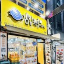 파리바게뜨 남산점 - 금정구 | 파리바게뜨 남산점