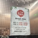 둔덕농협주유소 이미지