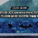 신도리-4 이미지