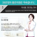 인정신과의원 이미지