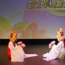 수요무대 이미지