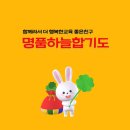 명품 하늘 합기도 이미지