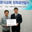 영진전기 이미지