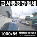 금사제일상가시장 이미지