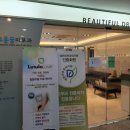 광교고운꿈피부과의원 이미지