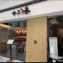 마라생각