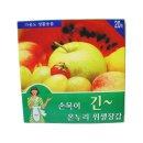 온누리 종합상사 이미지