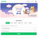 윤서네 한옥민박 이미지