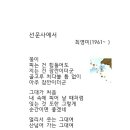 선문사 Daum카페