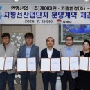 (주)가람환경산업 아시아경제