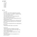 현대자동차(주)의왕연구소 이미지
