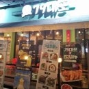 79대포 아산탕정점 이미지