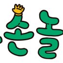 두손농장 이미지