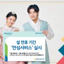 유가농업협동조합 이미지