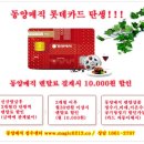 동양매직정수기 이미지