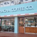 차차 커피코(인천 삼산점) 네이버블로그