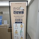 분당마중한의원 이미지