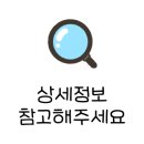 은하수위드