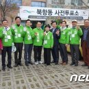 북항동 주민센터 이미지