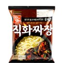 자연은맛있다