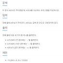 두*수 이미지