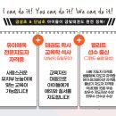 석사금빛태권도장 이미지