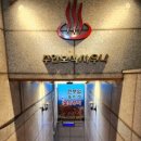 주안보석사우나 이미지