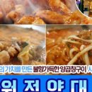 성원정양대창사상점 이미지