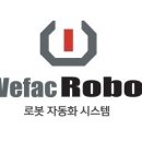 위팩