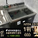 통영 거제 가정대리점