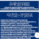 마마슈 이미지
