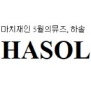 유아시스 네이버블로그