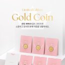 티아라골드