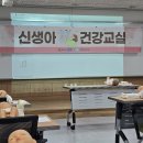 55 | 평택보건소 신생아 건강교실 후기