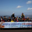 동아대학교 산업정보대학원 이미지