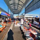 후포 공설시장 이미지