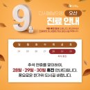 봄날의원 이미지