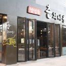 블랙싸롱