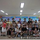 온남초등학교 이미지