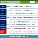 조암농업협동조합 이미지