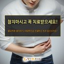 명가본한의원 이미지