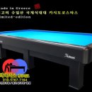 쿠션 당구장 이미지