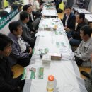 녹색흑염소(주) 이미지