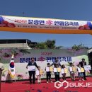 문광초등학교 국제뉴스