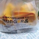 수제장인 버거앤치킨 성서점 이미지