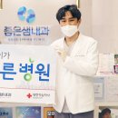좋은샘내과의원 경남연합일보