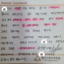 엘키즈외국어학원
