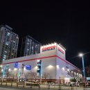 코스트코코리아 상봉점 이미지