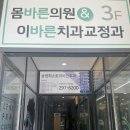 송정우리약국 이미지