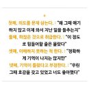 모든 여자들이 반드시 읽어야 할 글 1부 : 청춘시대 예은으로 보는 ＜ 연인,인간관계에서의 가스라이팅＞ 이미지